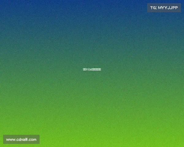 今日nba比赛视频直播