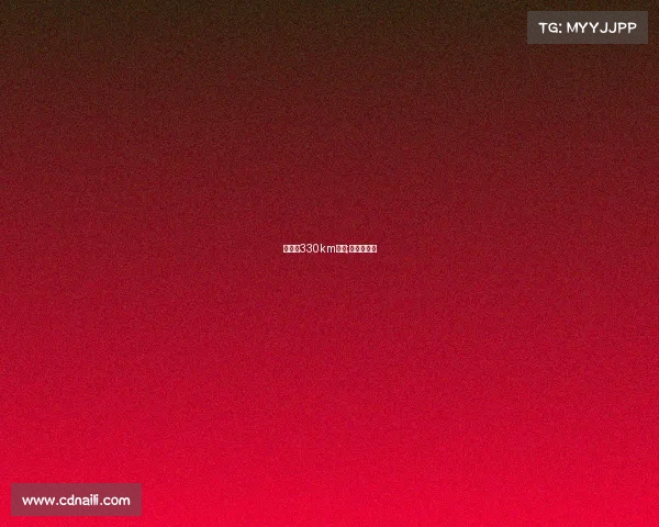 喀纳斯330km赛事;喀纳斯近况