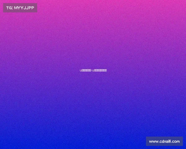 u系列赛事规程-u系列比赛怎么报名